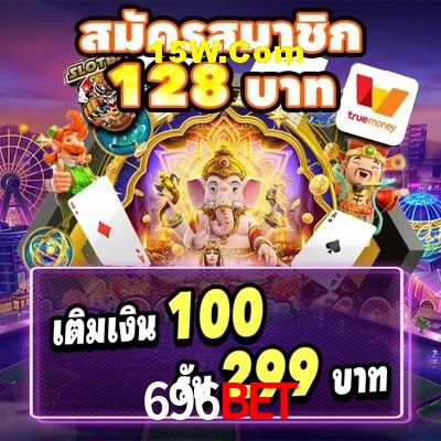 Statistics 696Bet